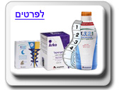דיאטה הרזייה הרגשת שובע