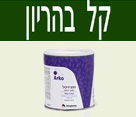 דיאט הריון - להרגיש שבעה ורזה עם סיבי מוציויטל. מאושר להרזייה בהריון.