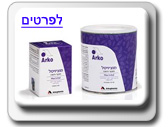 עצירות
