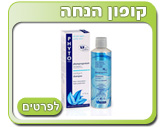 פיטופרוגניום שמפו , קרקפת בריאה , שיער בריא , שיער יפה , קרקפת מגורה
