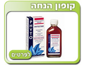 פיטוציאן שמפו