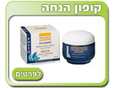 פיטוקריטה קופון הנחה