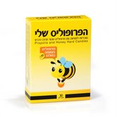 שפעת וירוס הצטננות שיעול ? הפרופוליס שלי פתרון טבעי