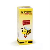 שפעת וירוס הצטננות שיעול ? הפרופוליס שלי פתרון טבעי