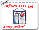 דיאטה , 4321 , לרדת המשקל