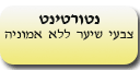 צבע לשיער ללא אמוניה