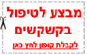 קשקשים