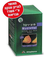 דיאטה לנשים בהריון?