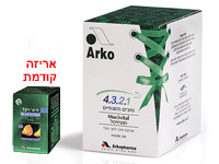 השמנה, סכרת, עצירות....