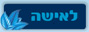 קופון לטיפול בנשירת שיער לנשים